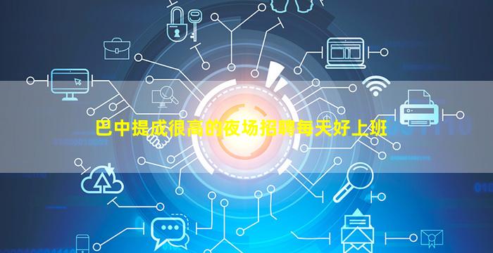 鸡西KTV招聘